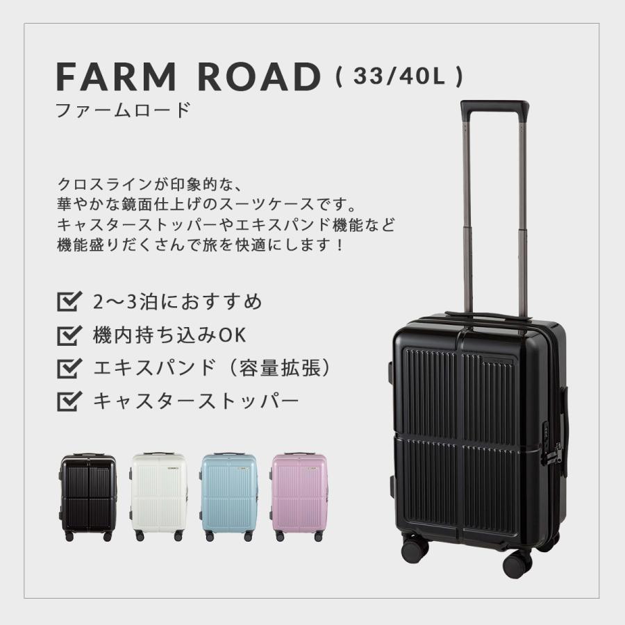 k^_^farmer　スーツケース　大 Ace（エース） スーツケース Sサイズ SS 33L/40L 機内持ち込み 拡張
