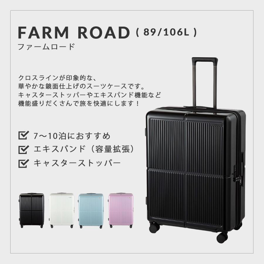 Ace（エース） スーツケース Lサイズ LL XL 89L/106L 大型 大容量 拡張
