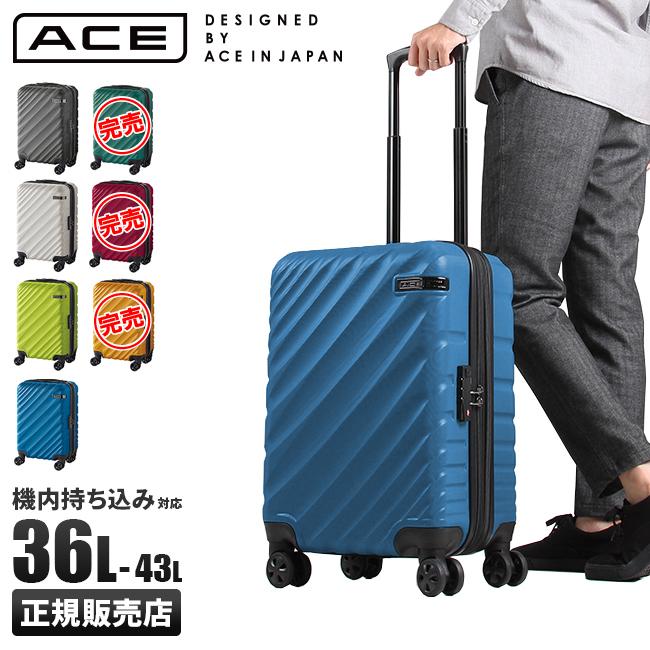 5年保証 エース スーツケース 機内持ち込み Ssサイズ 36l 43l 軽量 拡張 オーバル Ace Desigened By Ace Etpr Ace ビジネスバグズ 通販 Yahoo ショッピング