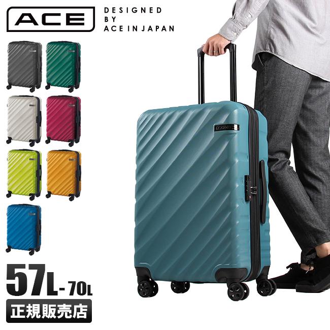 Ace エース スーツケース Mサイズ ACE オーバル キャリーケース Ace エース スーツケース Mサイズ ACE オーバル キャリーケース