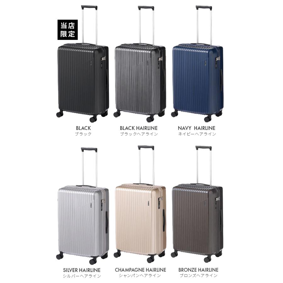 Ace（エース） 限定色 クレスタ2 スーツケース Mサイズ 60L キャリー