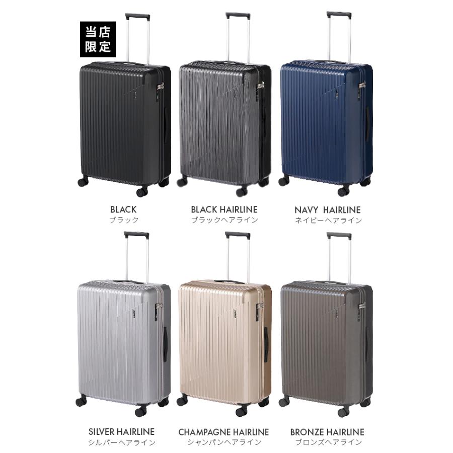 ace. エース クレスタ2 スーツケース/キャリーケース　シャンパン Ace（エース） 限定色 クレスタ2 スーツケース Lサイズ 85L キャリー