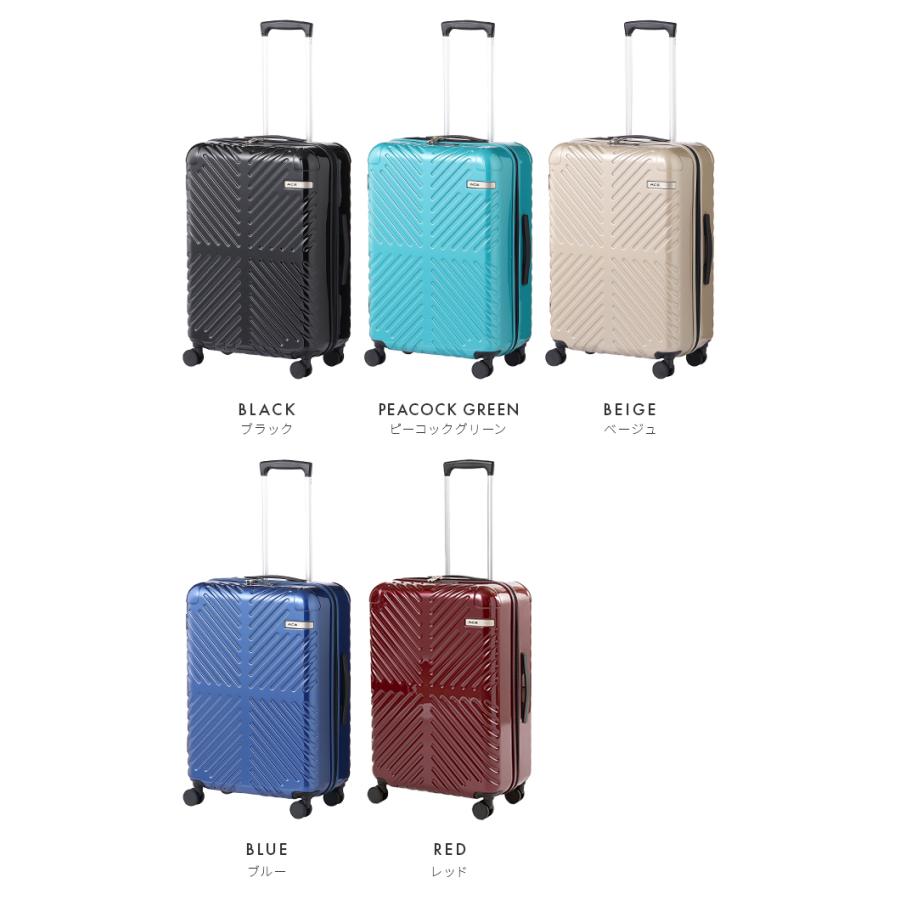 Ace（エース） ラディアル スーツケース Mサイズ 57L 軽量 ACE 06972