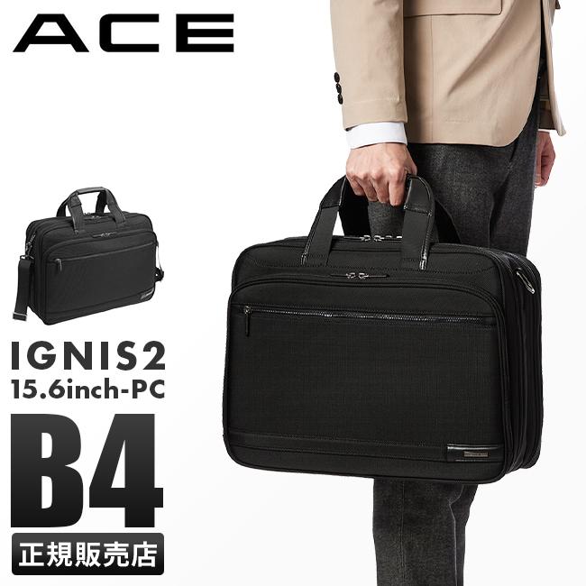 ace. エース ビジネスバッグ メンズ 50代 40代 2WAYブリーフケース