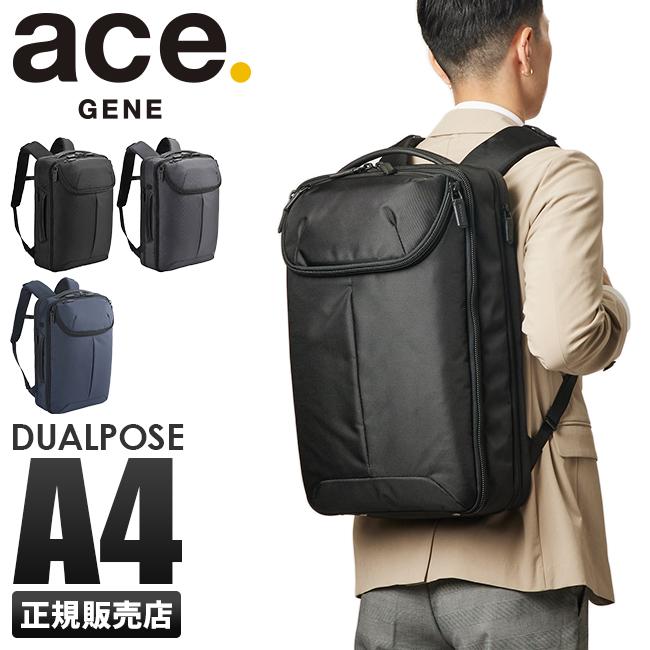 ace. GENE LABEL エース ジーン ビジネスリュック メンズ 50代 40代