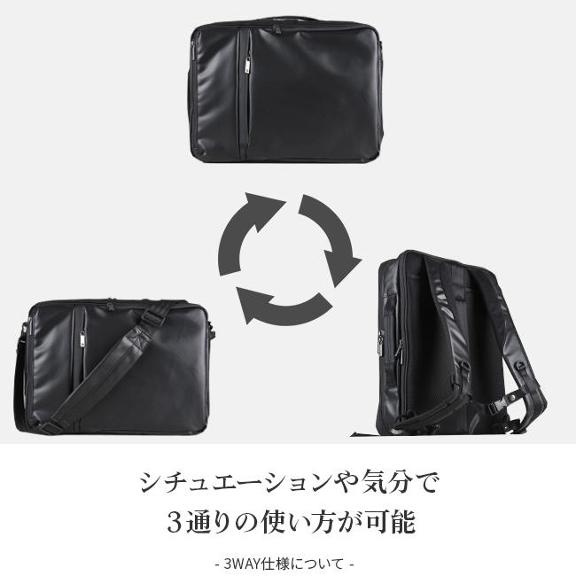 Ace（エース） ジーン ビジネスバッグ メンズ 50代 40代 3WAY ビジネス
