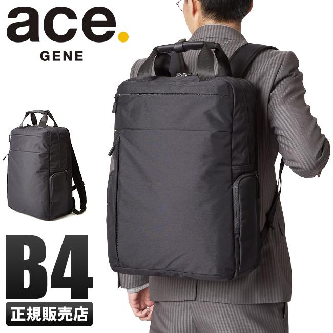 エースジーン ビジネスバッグ ビジネスリュック メンズ 超軽量 B4 ホバーライトクラシック Ace Gene 648 在庫限り Ace 648 ビジネスバグズ 通販 Yahoo ショッピング
