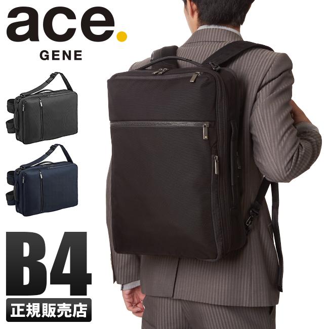 オフライン販売 エース ジーンレーベル ビジネスバッグ ビジネスリュック 3way メンズ B4 ガジェタブルcb Ace Gene 買 Www Superavila Com