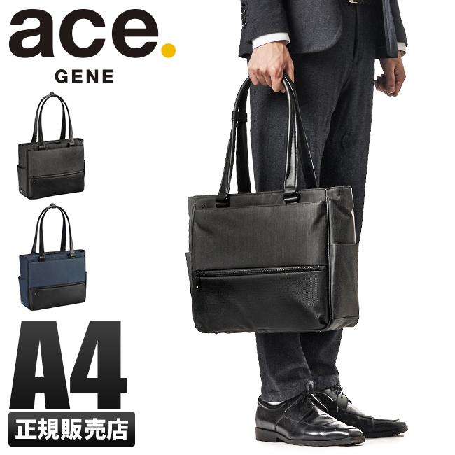 5年保証 エース ジーンレーベル トートバッグ メンズ 通勤 肩掛け 軽量