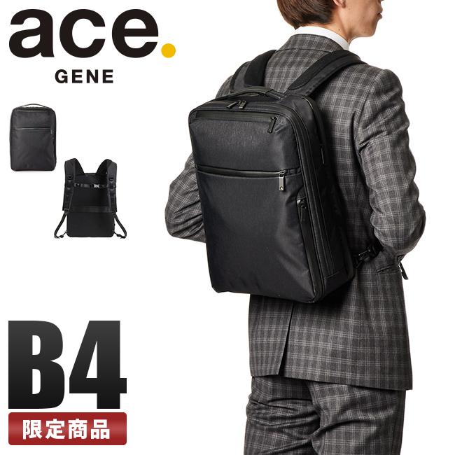 【美品】ace.GENE ビジネスリュック62982 ace. GENE LABEL 限定品 エース ジーン ビジネスリュック メンズ 50代