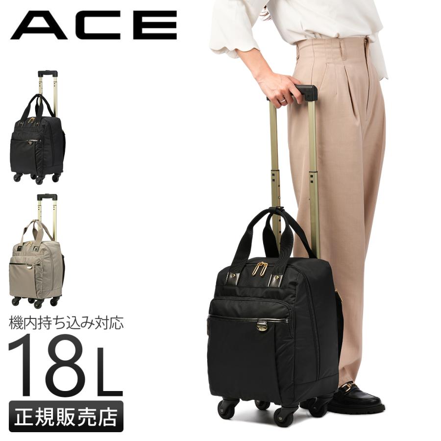 Ace（エース） ソフトキャリーケース スーツケース 機内持ち込み SS