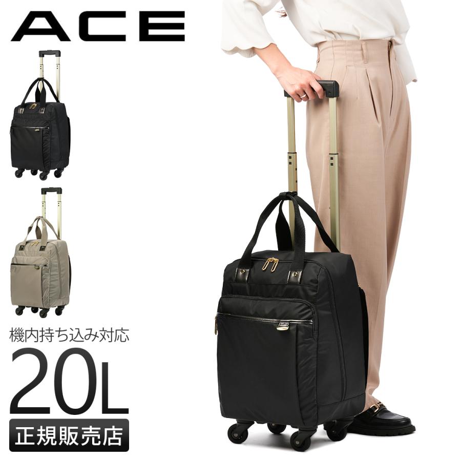Ace（エース） ソフトキャリーケース スーツケース 機内持ち込み SS