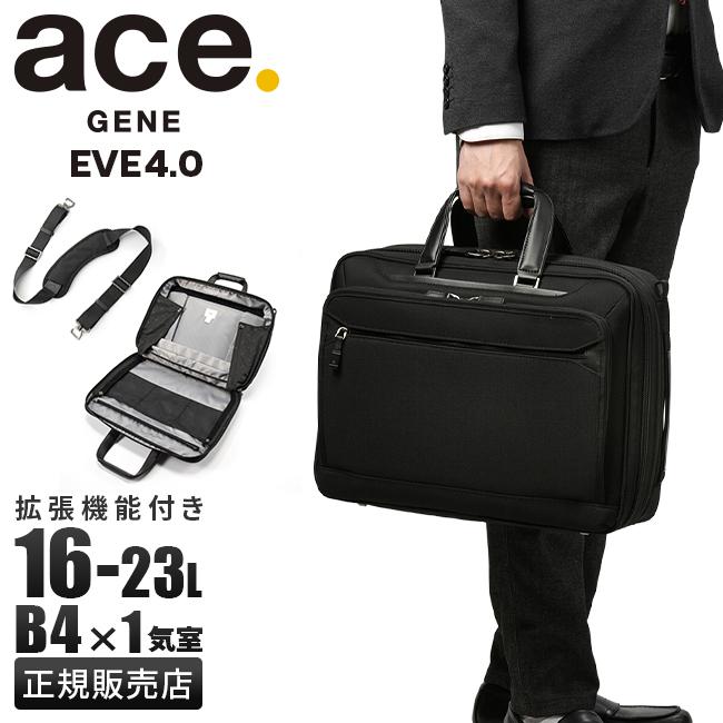 【ACE.GENE】シリアルナンバー入り 2WAY レザー ビジネスバッグ/黒 ace. GENE LABEL 最大51% 5/3限定 エース ジーン ビジネスバッグ
