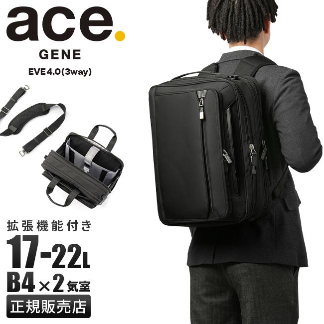ace. GENE LABEL エース ジーン ビジネスバッグ メンズ ブランド 50代
