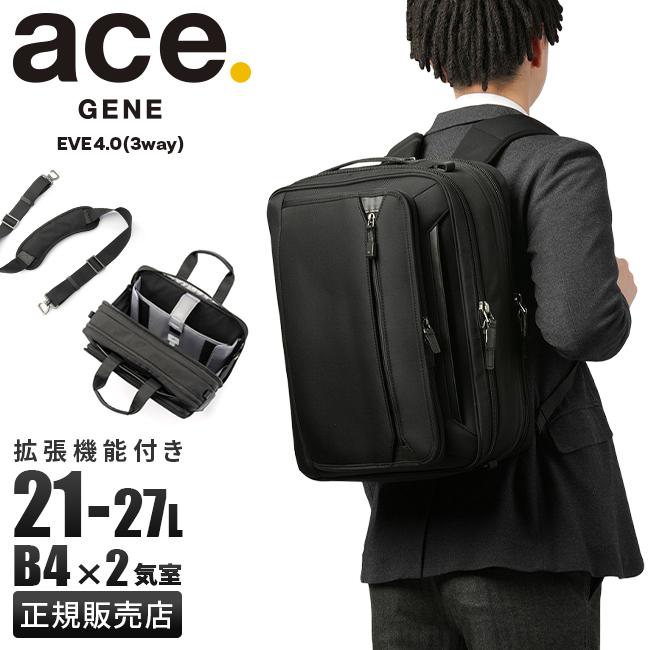 未使用級✨️エースジーン　ビジネスバッグ　ショルダー　3way　ブラック　拡張 ace. GENE LABEL エース ジーン ビジネスバッグ メンズ ブランド 50代
