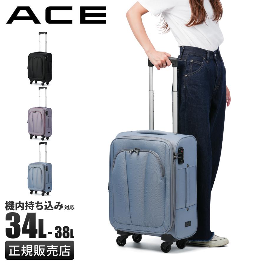 Ace（エース） アルザス TR スーツケース ソフトキャリーケース S