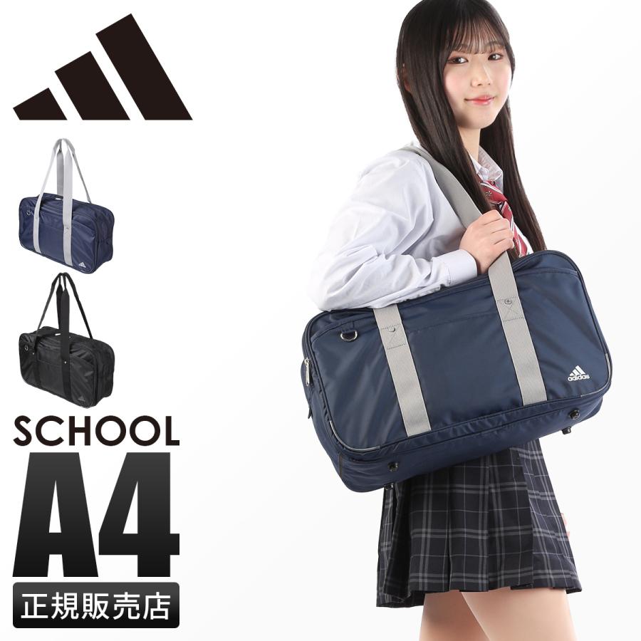 アディダス スクールバッグ レディース メンズ 女子 男子 軽量 通学 おしゃれ 大容量 中学 19l Adidas Adidas ビジネスバグズ 通販 Yahoo ショッピング