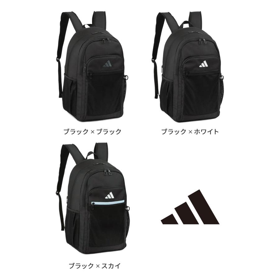 adidas（アディダス） リュック 30L 35L 拡張 通学 男子 女子 高校生