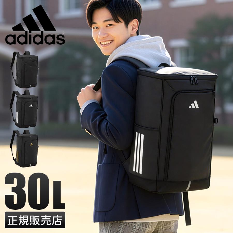 adidas（アディダス） リュック 30L 新作 大容量 軽量 男子 女子