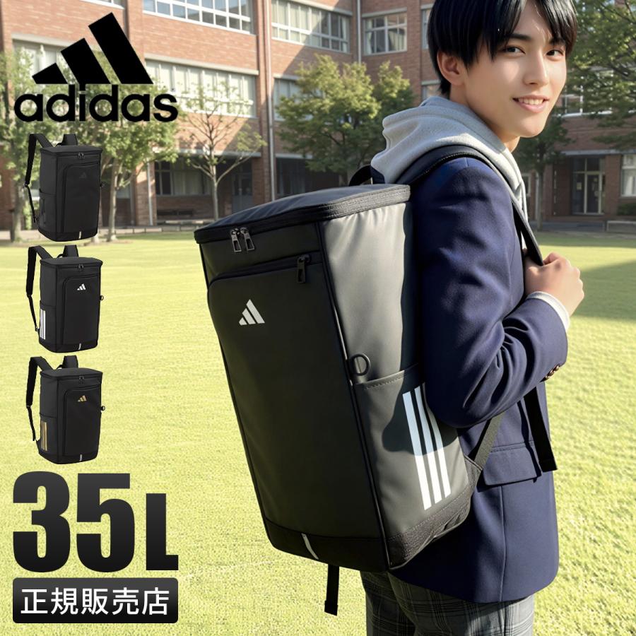 adidas（アディダス） リュック 35L 新作 大容量 軽量 男子 女子