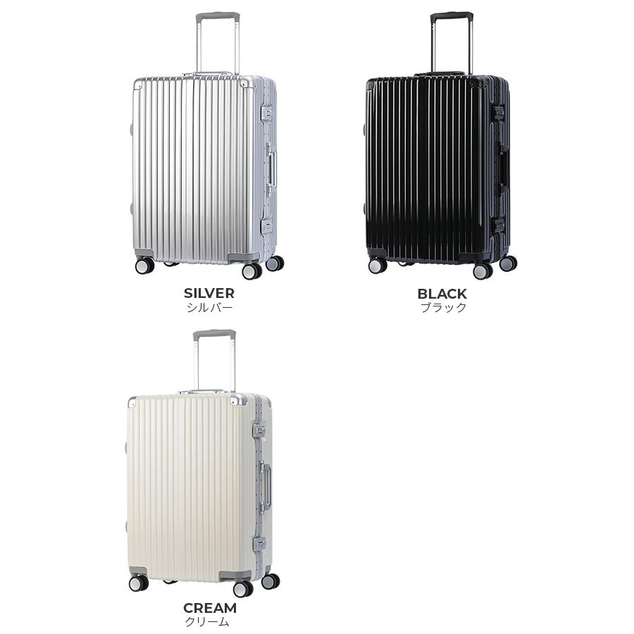 スーツケース Mサイズ 60L 中型 軽量 丈夫 アルミフレーム シルバー
