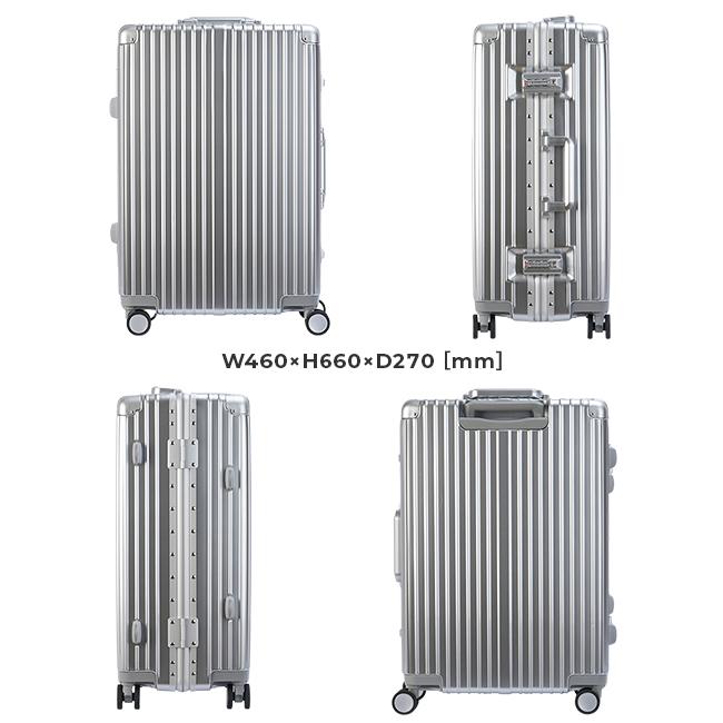 スーツケース Mサイズ 60L 中型 軽量 丈夫 アルミフレーム シルバー