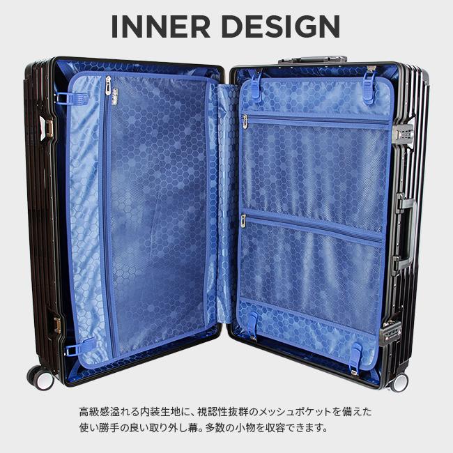 スーツケース Lサイズ LL 90L 受託無料 158cm以内 大型 大容量 軽量