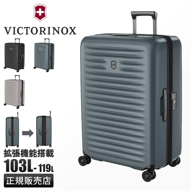 VICTORINOX（ビクトリノックス） エアロックス アドバンスト スーツ