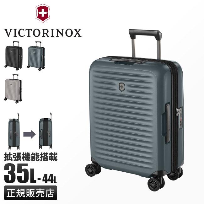VICTORINOX（ビクトリノックス） エアロックス アドバンスト スーツ 