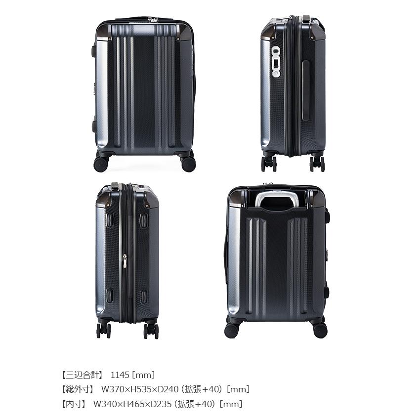 アジア・ラゲージ スーツケース Sサイズ SS 機内持ち込み 34L 軽量
