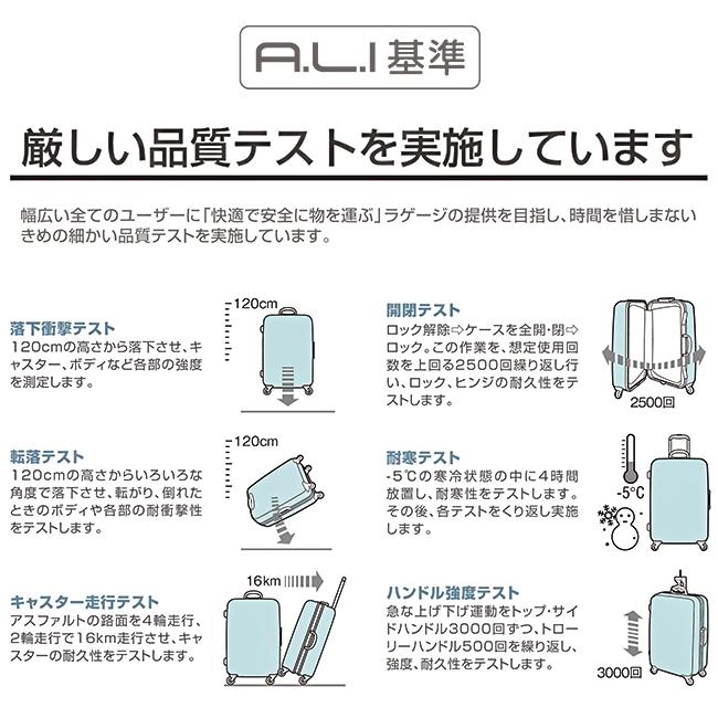 アジアラゲージ スーツケース Mサイズ Lサイズ 70L 82L 拡張 ストッパー付き 軽量 デカかるEdge A.L.I Asia Luggage ALI-089-24Wの画像