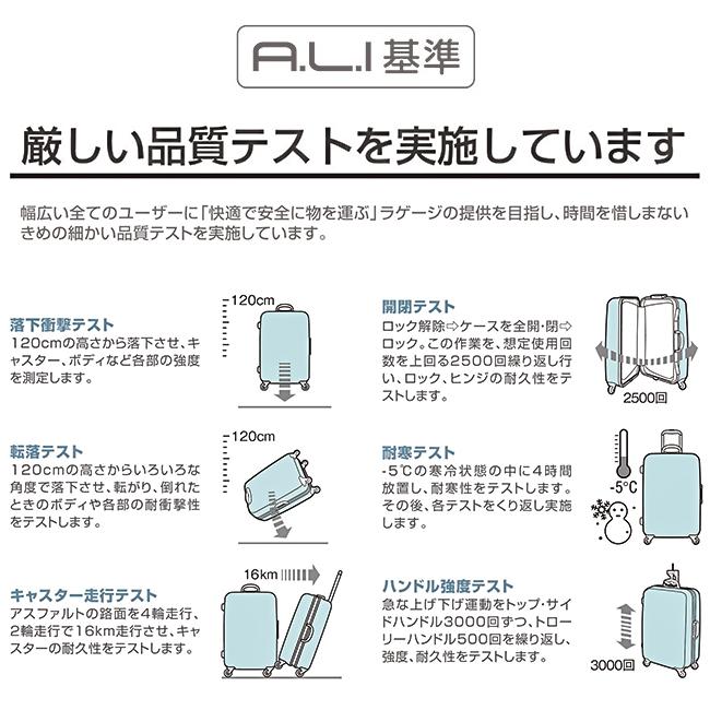 アジアラゲージ フィルパケ スーツケース 71L 83L 拡張機能付き 軽量 Mサイズ Lサイズ ストッパー付き A.L.I FiLPake ali-6060-24w｜business-bugs｜20