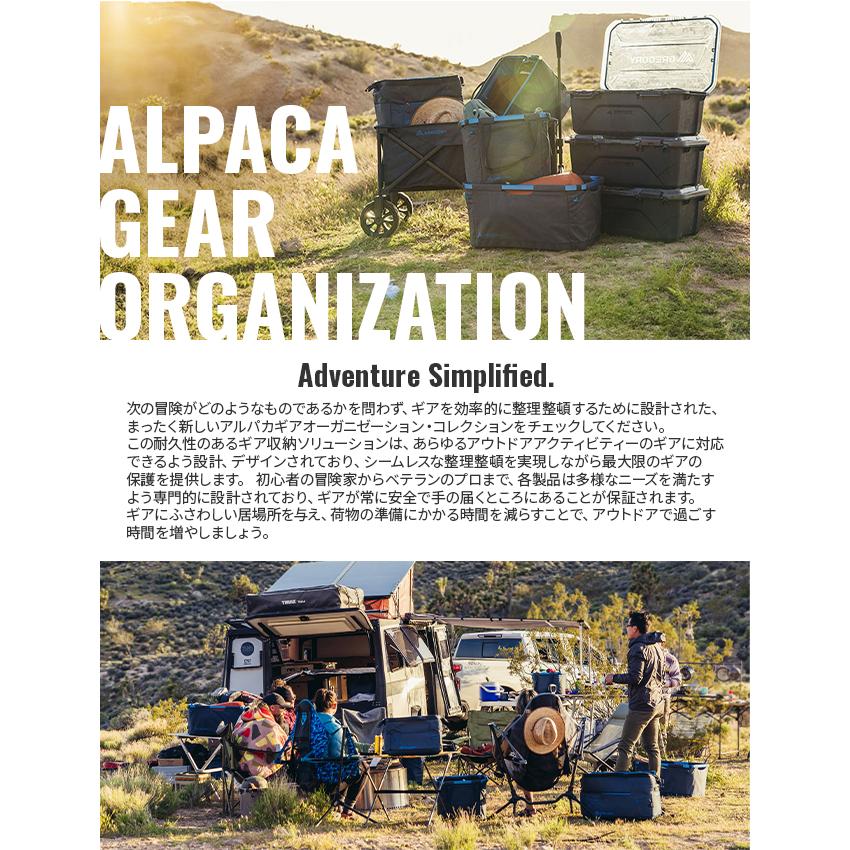 グレゴリー コンテナボックス 収納ボックス 70L 大型 大容量 撥水 折りたたみ アルパカギアバスケット GREGORY Alpaca Gear Organization | GREGORY | 16