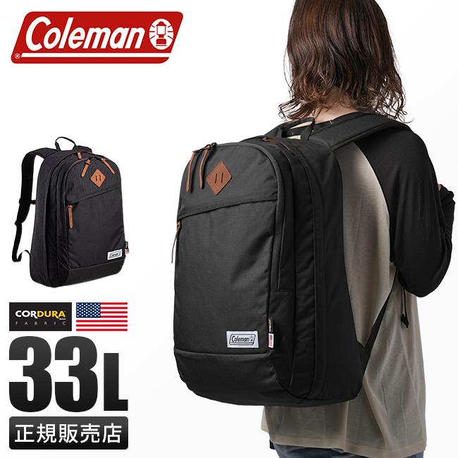 Coleman（コールマン） リュック 通学 女子 男子 33L 大容量 軽量 黒
