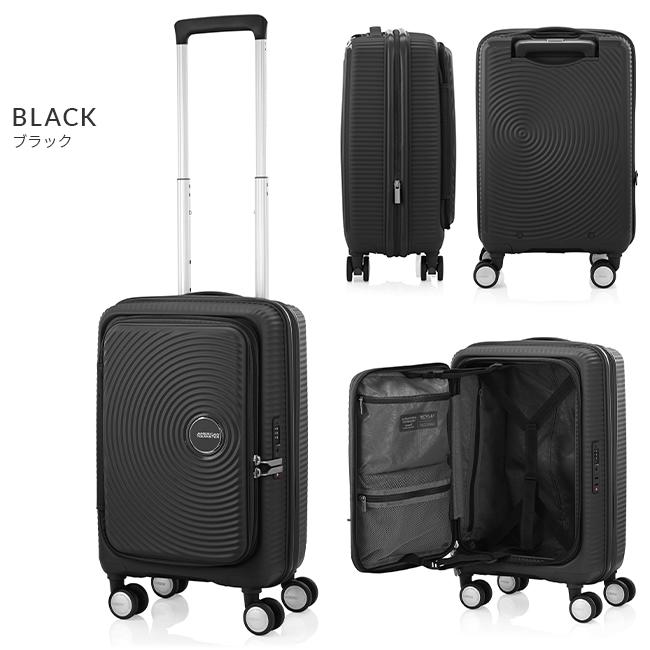 AMERICAN TOURISTER（アメリカンツーリスター） キュリオ スーツケース