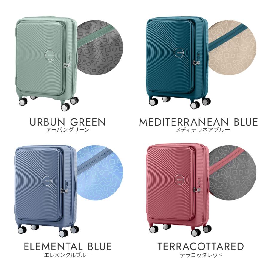 AMERICAN TOURISTER（アメリカンツーリスター） キュリオ スーツケース