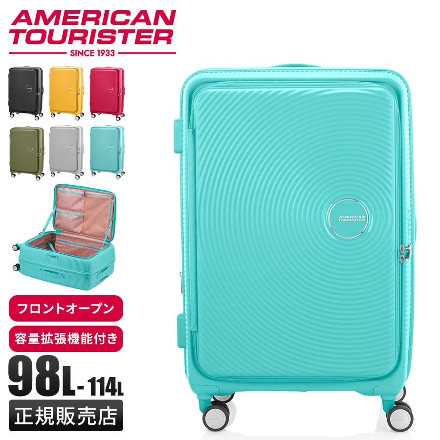 AMERICAN TOURISTER（アメリカンツーリスター） キュリオ スーツケース