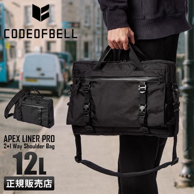 コードオブベル ビジネスバッグ メンズ 50代 40代 2WAY 通勤 軽量 斜めがけ 防水 ショルダーバッグ ブランド CODE OF BELL APEX LINER PRO