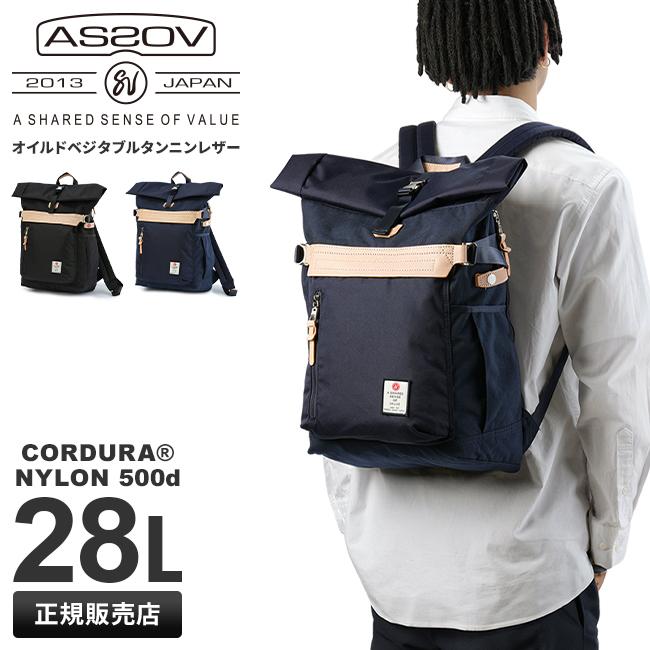 AS2OV（アッソブ） リュック メンズ ブランド 軽量 日本製 通学 通勤