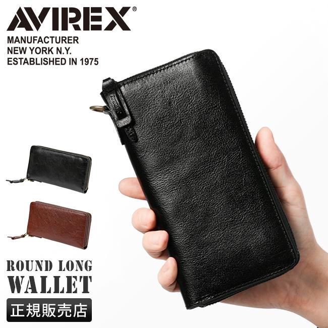 専用★新品★AVIREX 長財布 ブラック レザー AVIREX（アヴィレックス） バイデ 長財布 財布 メンズ ブランド レザー