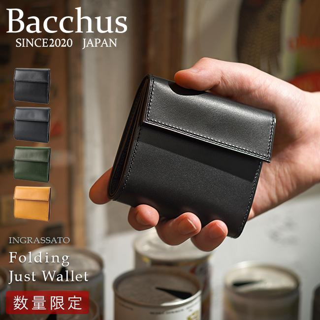 Bacchus 財布 Bacchus（バッカス） 財布 二つ折り財布 ミニ財布 本革 レザー ミニ