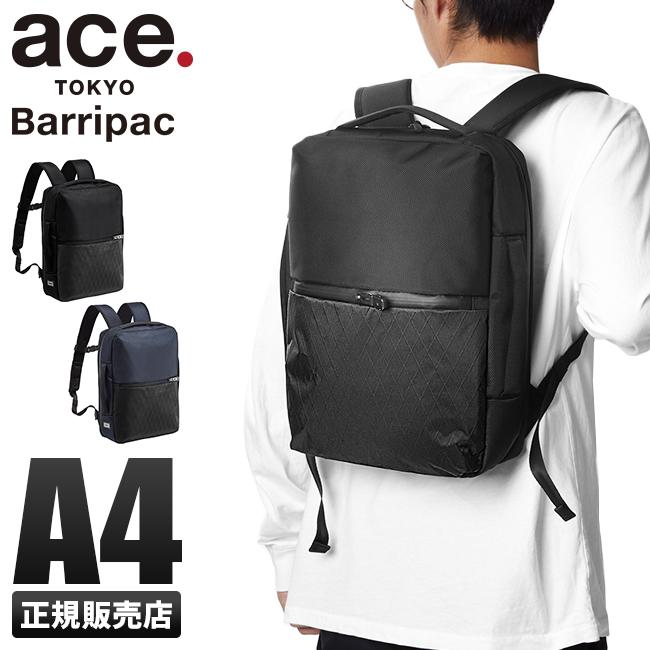エース トーキョーレーベル バリパック ビジネスリュック Ace Tokyo Barripac ビジネスバグズ 通販 Yahoo ショッピング