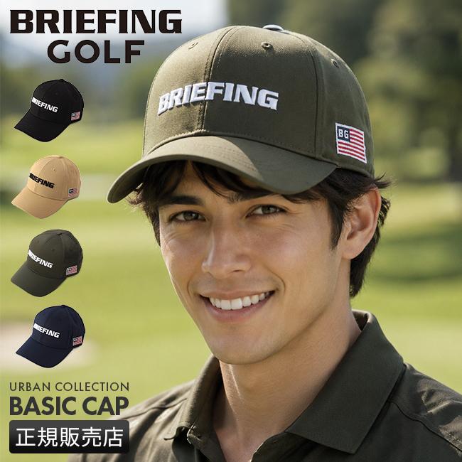 BRIEFING GOLF（ブリーフィングゴルフ） ブリーフィング ゴルフ