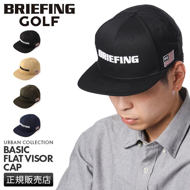 BRIEFING GOLF（ブリーフィングゴルフ） ブリーフィング ゴルフ