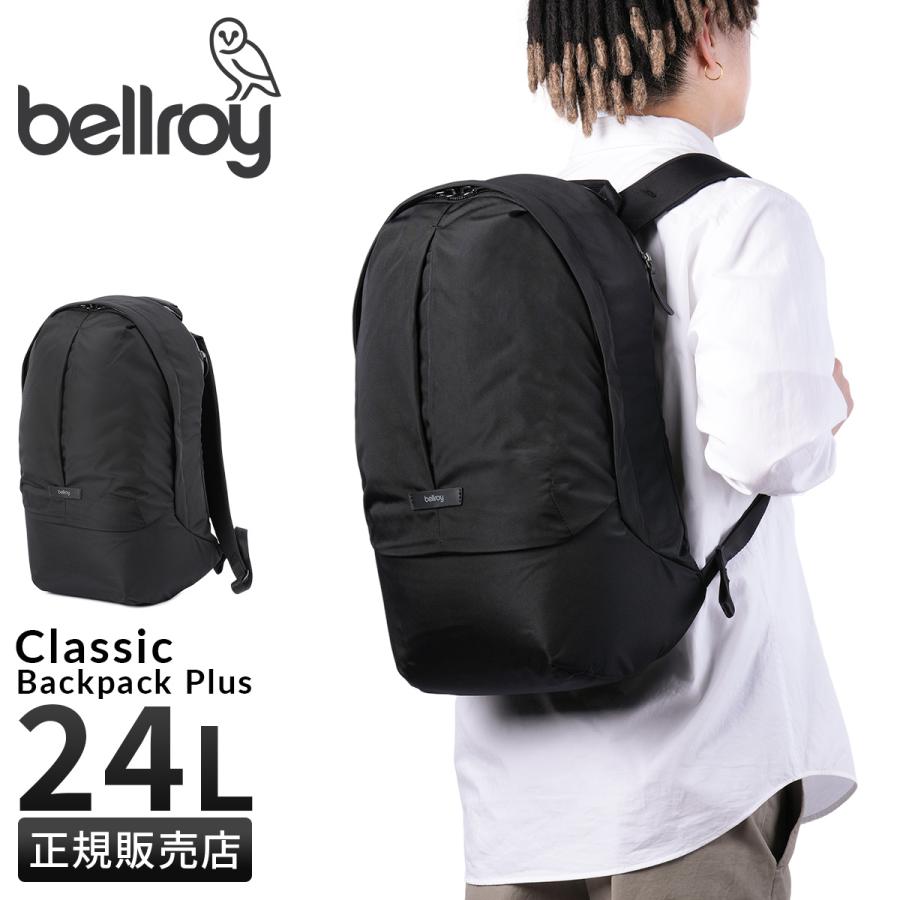 Bellroy Classic Backpack Plus ベルロイ クラシックバックパック 