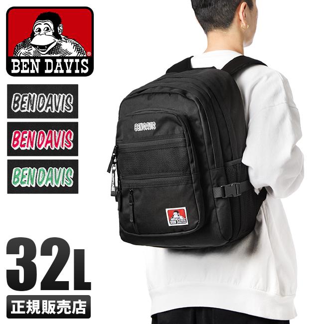 BEN DAVIS（ベンデイビス） リュック 32L レディース 大容量 軽量 撥水
