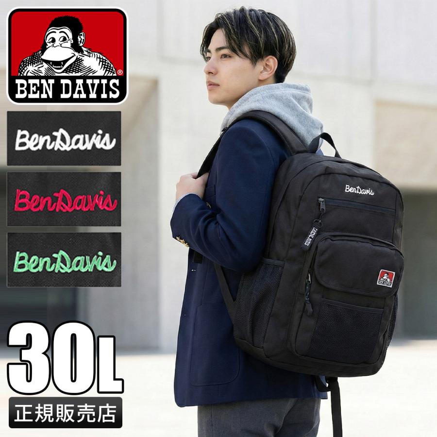 BEN DAVIS（ベンデイビス） リュック 30L レディース 大容量 軽量 撥水 