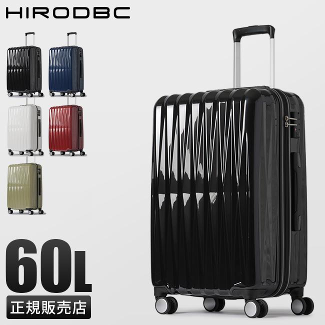 商品レビューで+5%｜スーツケース 60L Mサイズ 中型 軽量 DBCラゲージ HIRODBC bdy1951-24 スーツケース 60L Mサイズ 中型 軽量 DBCラゲージ HIRODBC bdy1951-24