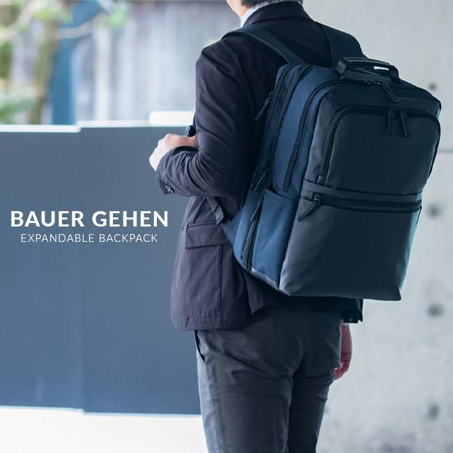 BAUER（BERMAS） バーマス バウアーゲーエン ビジネスリュック B4