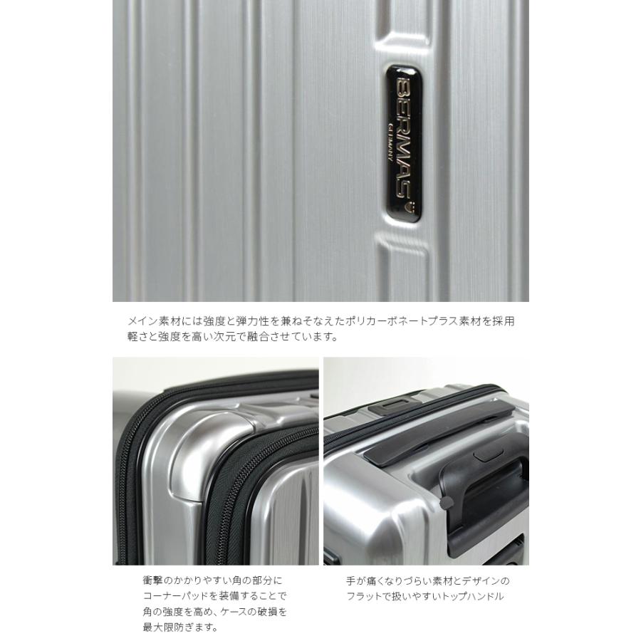バーマス インターシティ スーツケース 機内持ち込み BERMAS 60525 Sサイズ 34L 軽量 フロントオープン ストッパー カップホルダー USBの画像